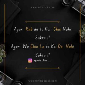 QUOTES IN HINDI