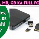 KB, MB, GB ,TB, PB, का फुल फॉर्म  क्या है?