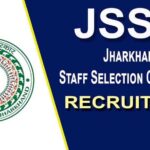 JSSC में मिलेगी बंपर नौकरी, कल आवेदन की आखिरी तारीख ।