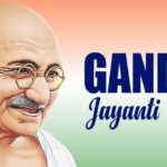 Gandhi Jayanti 2022: महात्मा गांधी जयंती  