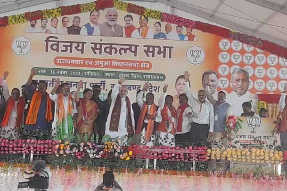 Giridih's Jharkhand Dham will have all-round development with 285 crores: Amit Shah